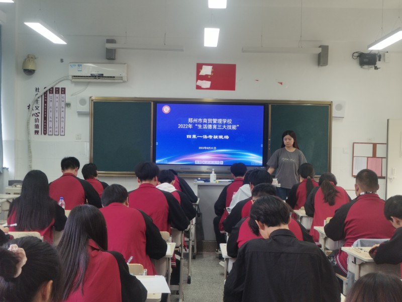 學(xué)生現(xiàn)場搭配菜品菜單.jpg