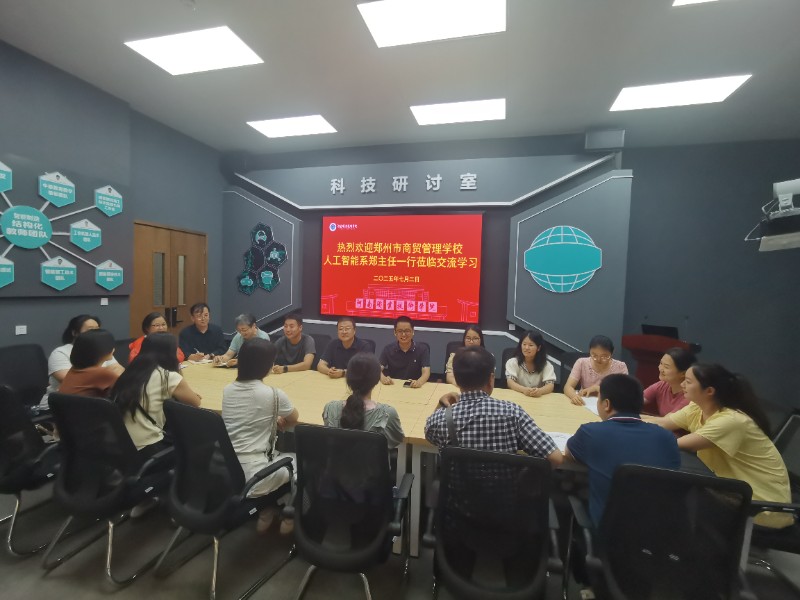 4.交流研討合照.jpg